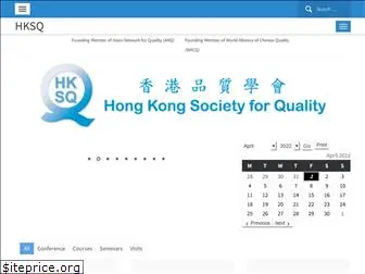 hksq.org