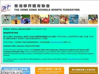 hkssf-nt.org.hk