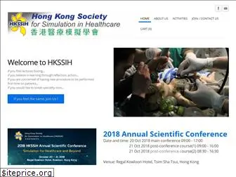 hkssih.org.hk