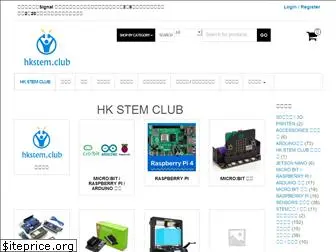 hkstem.club