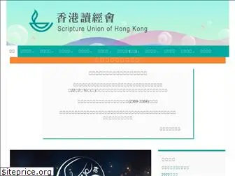 hksu.org.hk