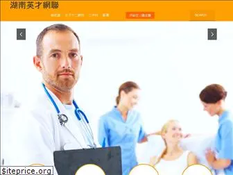 hksyusu.org