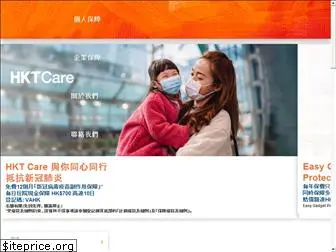 hktcare.com