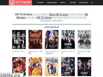 hktvdrama.com