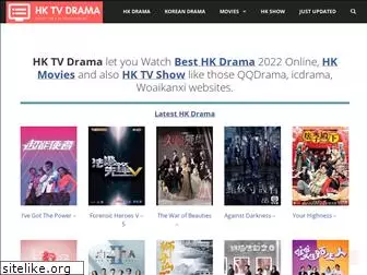 hktvdrama.net