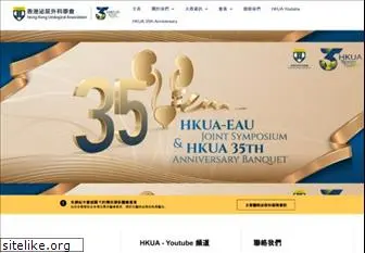 hkua.org