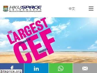 hkuspace.hku.hk