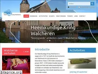 hkwalcheren.nl