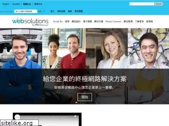 hkwebcenters.com.hk