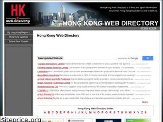 hkwebdir.com