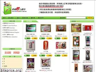 hkwebmart.com.hk