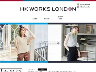 hkworkslondon.com