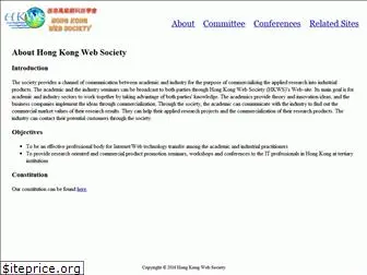 hkws.org