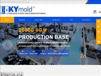 hkymould.com