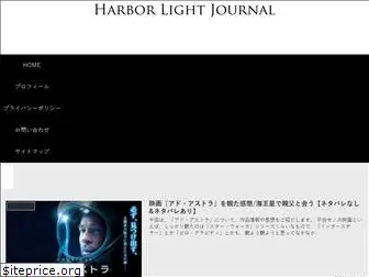 hl-journal.com