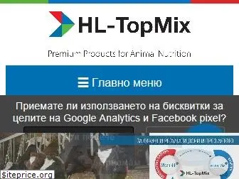 hl-topmix.com