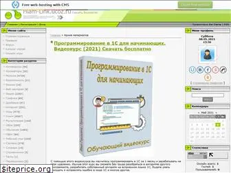 hlam-link.ucoz.ru