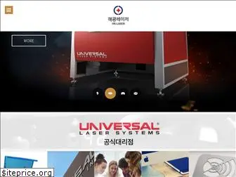 hlaser.co.kr