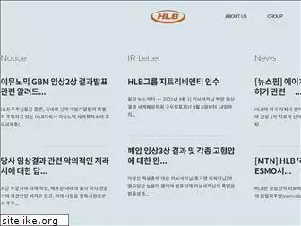 hlbkorea.com
