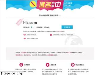 hlc.com