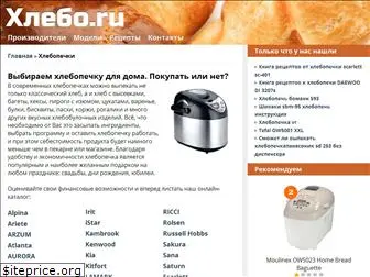 hlebo.ru