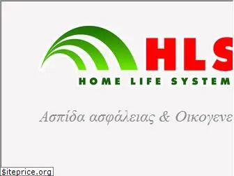 hls.com.gr