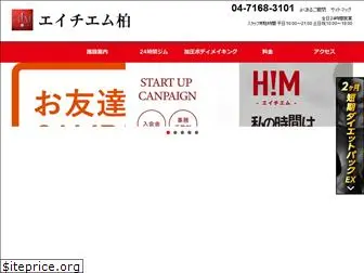 hm-kashiwa.com
