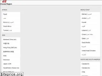 hm.com