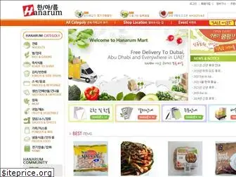 hmart-uae.com