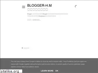 hmblogspace.blogspot.com