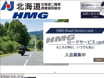 hmg.or.jp