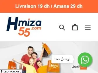 hmiza55.com