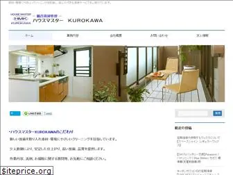 hmkurokawa.com