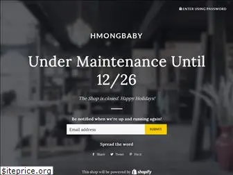 hmongbaby.com
