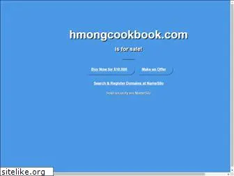 hmongcookbook.com