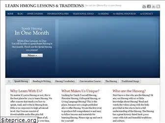 hmonglessons.com