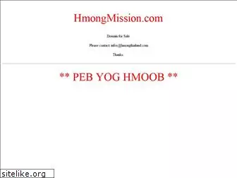 hmongmission.com