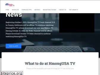 hmongusatv.com