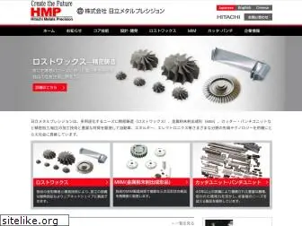 hmp-ltd.co.jp