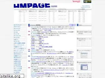 hmpage.jp