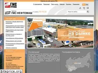 www.hms-neftemash.ru website price