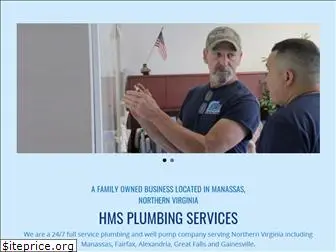 hmsplumbing.com