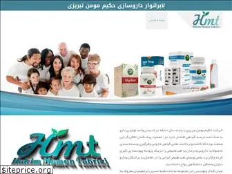 hmtpharmacy.ir