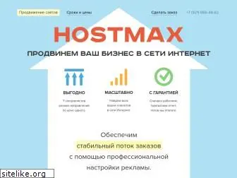 hmx.ru