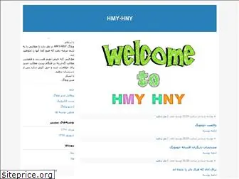 hmy-hny.blogfa.com