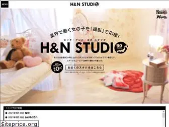 hn-studio.jp