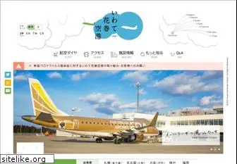 hna-terminal.co.jp