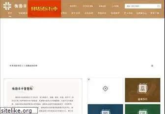 hnhyzyy.com