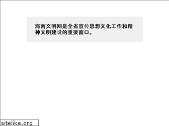 hnwenming.com