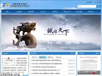hnzbcg.com.cn